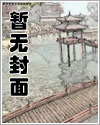 娇美的妈妈完