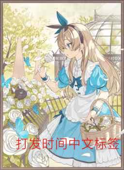 淫帝家族
